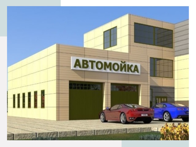 Проектирование современных автомоечных комплексов в Кулебаках